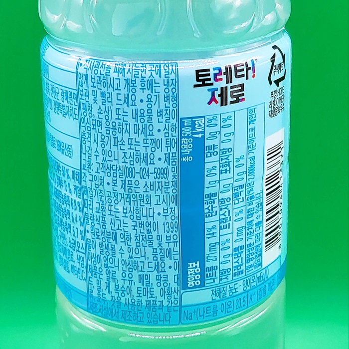 여름 음료 선택은 이걸로 끝! 토레타 제로 🍹