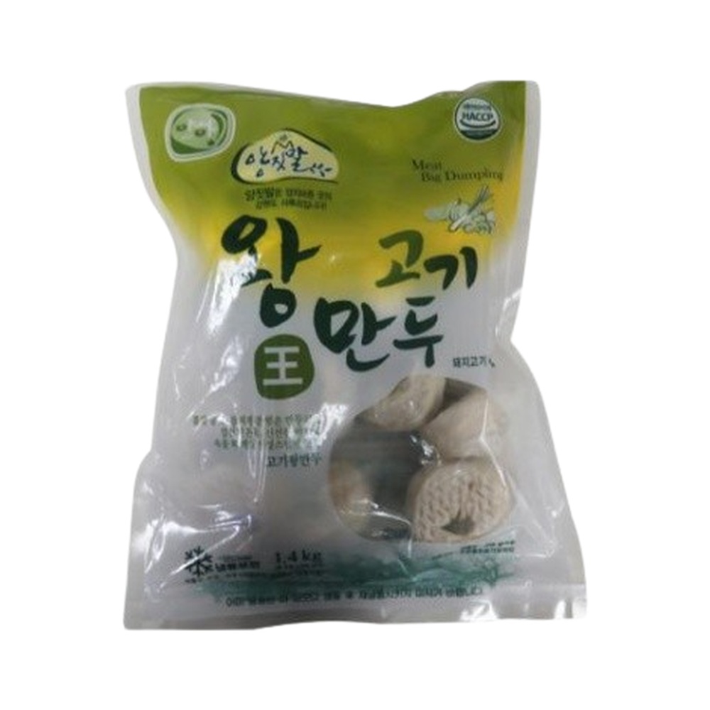 양짓말 왕 고기만두 이미지 2