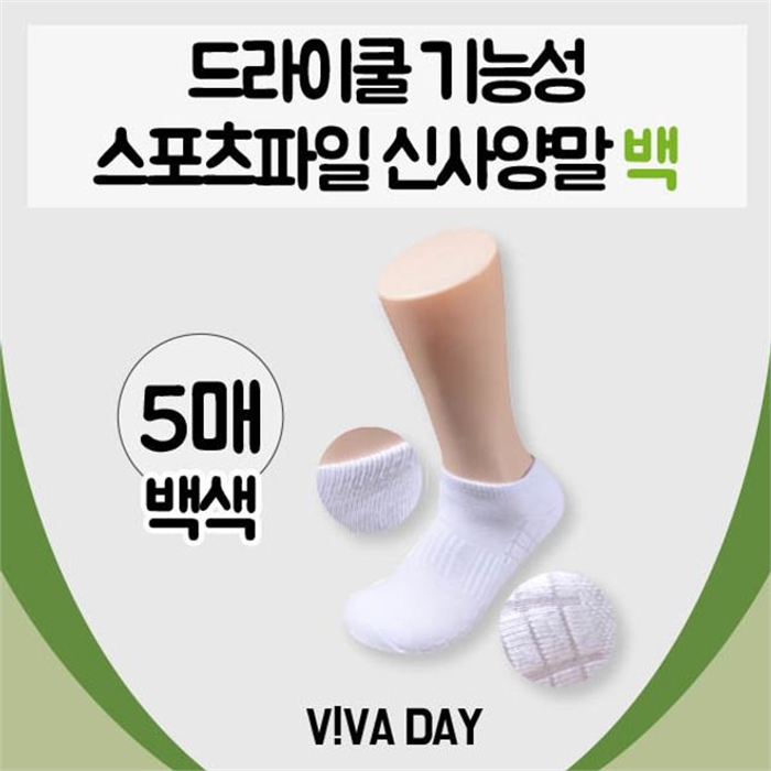 비바슈슈 남성용 쫀쫀하고 목이 긴 무지 중목 양말 8켤레 이미지 6
