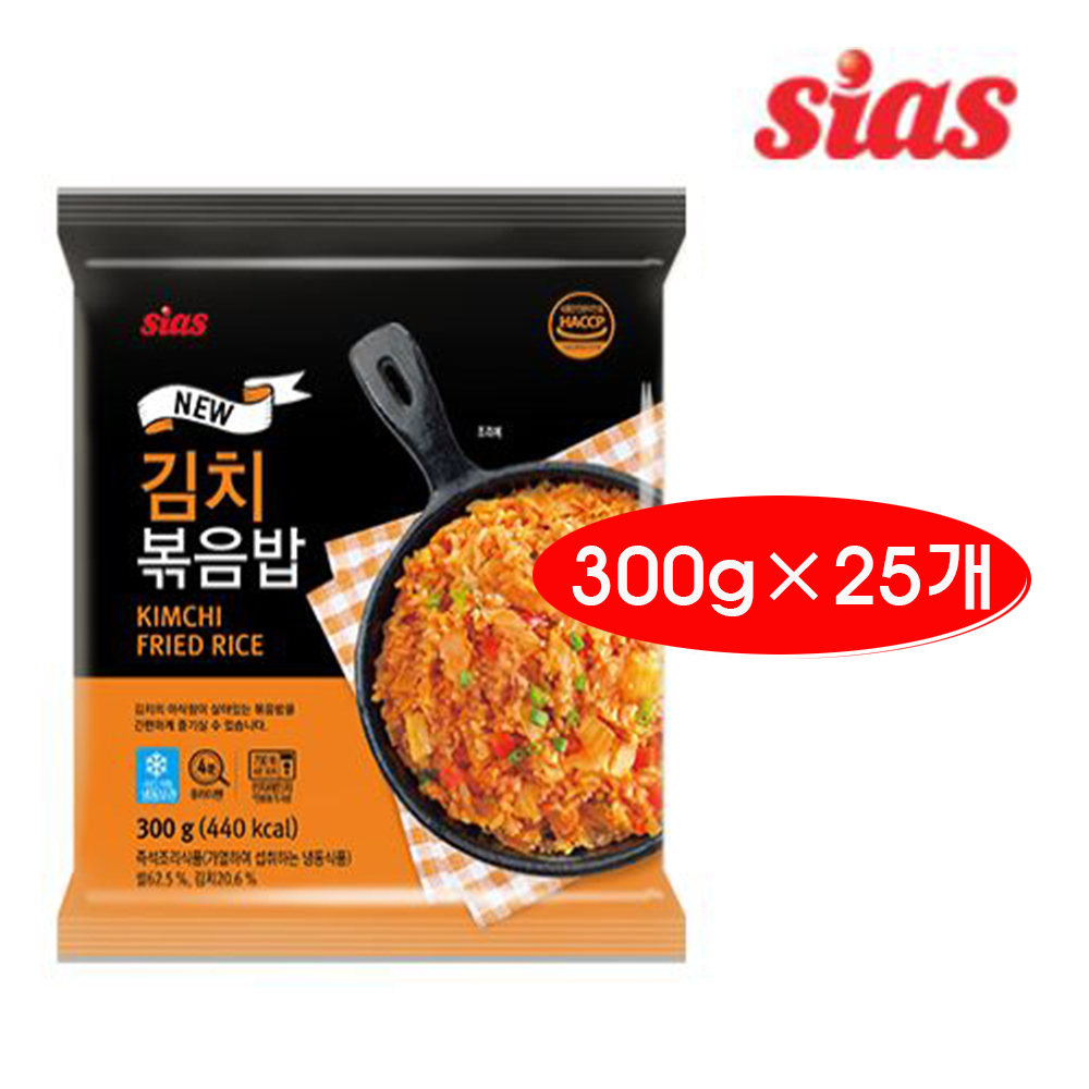 시아스 김치볶음밥 써봤는데... 이게 진짜 냉동밥? 🍚