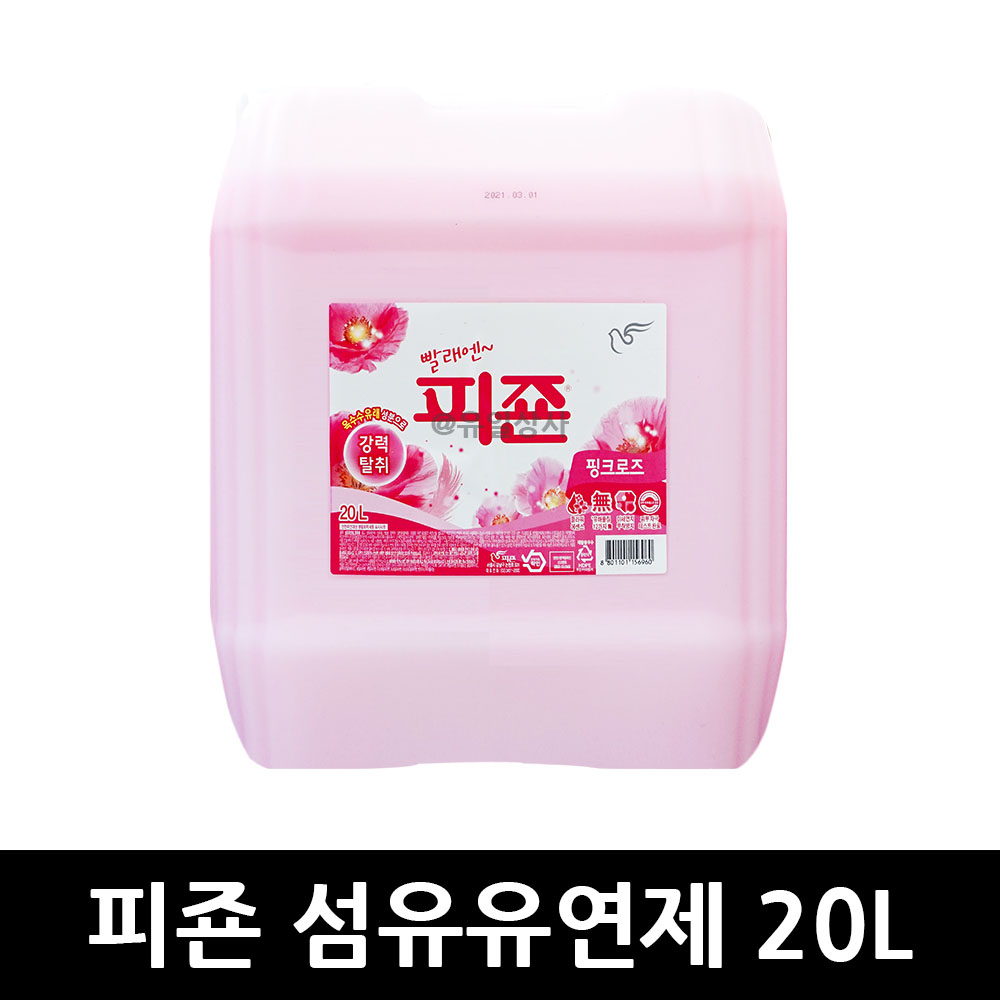 피죤 레귤러 섬유유연제 핑크로즈 본품, 3L, 1개 이미지 3